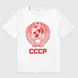 Мужская футболка оверсайз Герб СССР: Советский союз