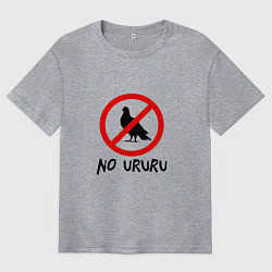 Футболка оверсайз мужская No ururu, цвет: меланж