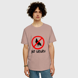 Футболка оверсайз мужская No ururu, цвет: пыльно-розовый — фото 2