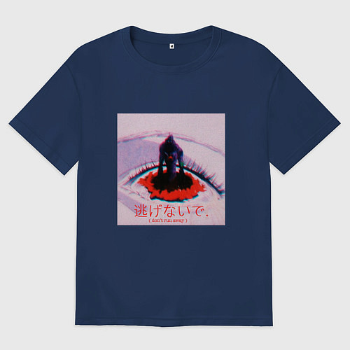 Мужская футболка оверсайз Евангелион не убегай / Тёмно-синий – фото 1