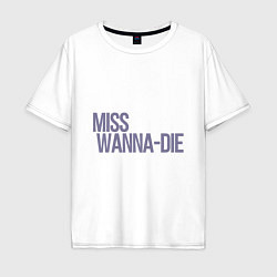 Футболка оверсайз мужская Miss Wanna Die, цвет: белый