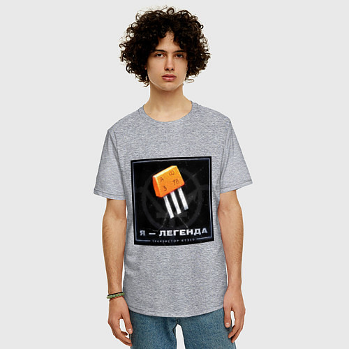 Мужская футболка оверсайз Транзистор КТ315 - Легенда / Меланж – фото 3