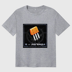 Мужская футболка оверсайз Транзистор КТ315 - Легенда