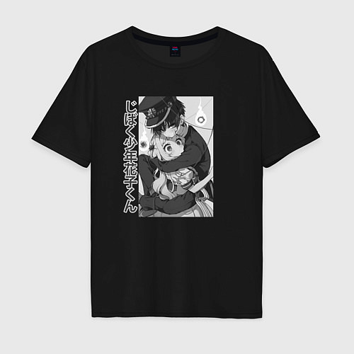 Мужская футболка оверсайз Hanako and Nene - Туалетный мальчик Ханако кун / Черный – фото 1