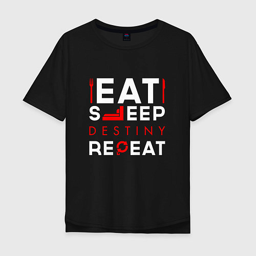 Мужская футболка оверсайз Надпись eat sleep Destiny repeat / Черный – фото 1