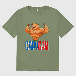 Футболка оверсайз мужская CapyGYM - лучший бодибилдинг, цвет: авокадо
