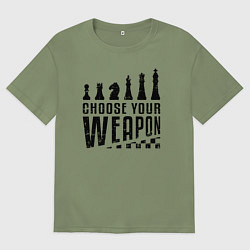 Мужская футболка оверсайз Шахматы - выберите свое оружие