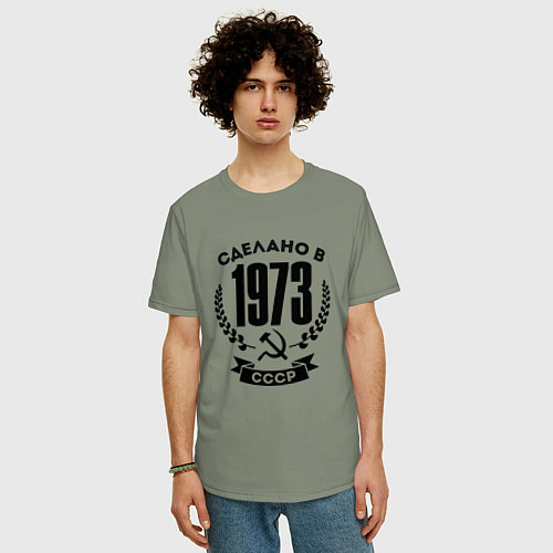 Мужская футболка оверсайз Сделано в 1973 году в СССР - серп и молот / Авокадо – фото 3
