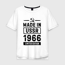 Футболка оверсайз мужская Made in USSR 1966 limited edition, цвет: белый