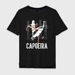 Футболка оверсайз мужская Capoeira - contactless combat, цвет: черный