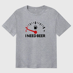 Мужская футболка оверсайз Мне нужно пиво