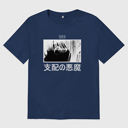 Мужская футболка оверсайз Глаза демона контроля - Макима - Негатив