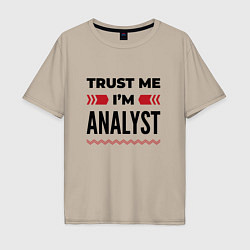 Мужская футболка оверсайз Trust me - Im analyst