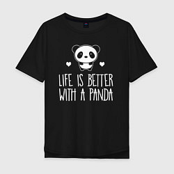 Мужская футболка оверсайз Жизнь лучше с пандой