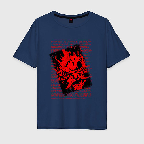 Мужская футболка оверсайз Киберпанк 2077 - Текст песни - Демон Они / Тёмно-синий – фото 1