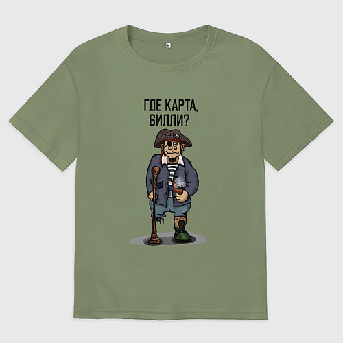 Мужская футболка оверсайз Остров сокровищ - Где карта Билли? / Авокадо – фото 1
