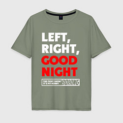 Мужская футболка оверсайз Left righte good night