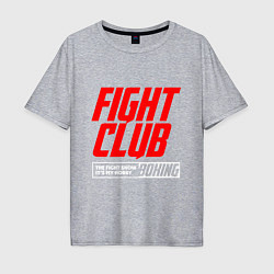 Футболка оверсайз мужская Fight club boxing, цвет: меланж