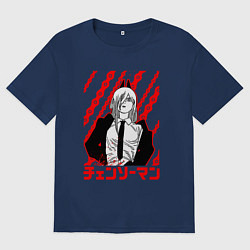 Футболка оверсайз мужская Пауэр - Человек бензопила - Цепи, цвет: тёмно-синий