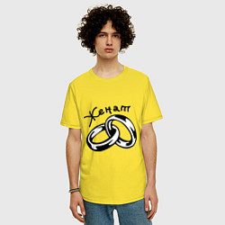 Футболка оверсайз мужская Женат, цвет: желтый — фото 2