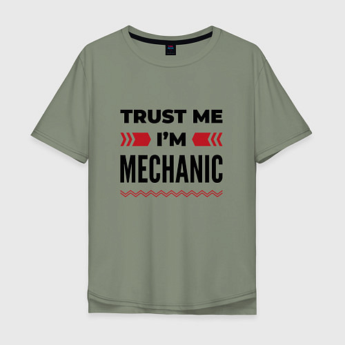 Мужская футболка оверсайз Trust me - Im mechanic / Авокадо – фото 1