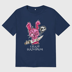 Мужская футболка оверсайз Следуй за кроликом, кролик зомби