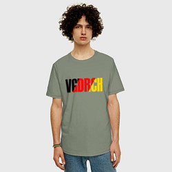 Футболка оверсайз мужская Поклонник немецких автомобилей, цвет: авокадо — фото 2