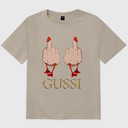 Футболка оверсайз мужская Два весёлых гуся - GUSSI - Fashion 2055, цвет: миндальный