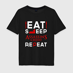 Футболка оверсайз мужская Надпись eat sleep Assassins Creed repeat, цвет: черный