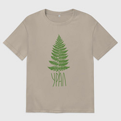 Мужская футболка оверсайз Урал