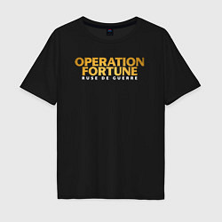 Мужская футболка оверсайз Операция Фортуна лого