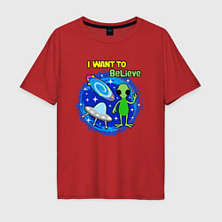 Мужская футболка оверсайз Космос вселенная НЛО я хочу верить