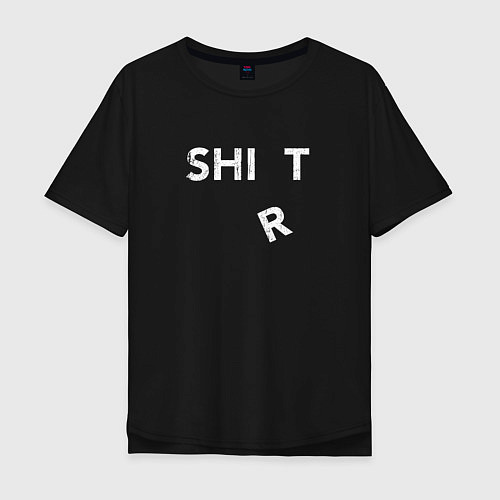 Мужская футболка оверсайз Shirt shit / Черный – фото 1