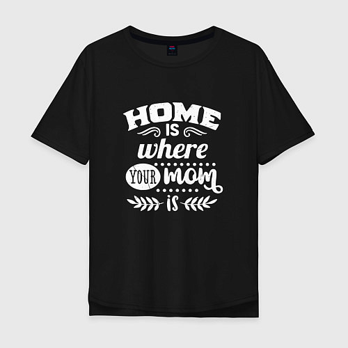 Мужская футболка оверсайз Дом там где мама / Черный – фото 1