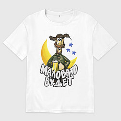 Мужская футболка оверсайз Падал прошлогодний снег - мужичок