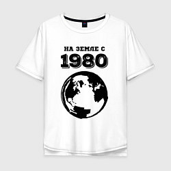 Мужская футболка оверсайз На Земле с 1980 с краской на светлом