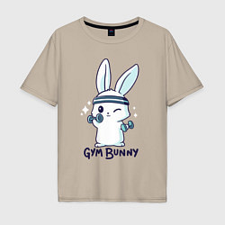 Футболка оверсайз мужская Gym bunny, цвет: миндальный