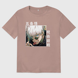 Мужская футболка оверсайз Годзе Сатору