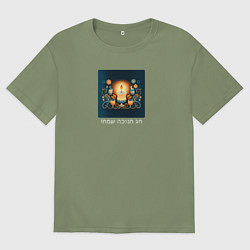 Футболка оверсайз мужская Веселой Хануки, цвет: авокадо