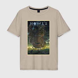 Мужская футболка оверсайз Howls castle poster