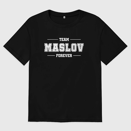 Мужская футболка оверсайз Team Maslov forever - фамилия на латинице / Черный – фото 1