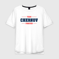 Футболка оверсайз мужская Team Chernov forever фамилия на латинице, цвет: белый