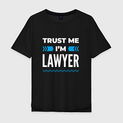 Мужская футболка оверсайз Trust me Im lawyer