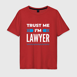 Мужская футболка оверсайз Trust me Im lawyer