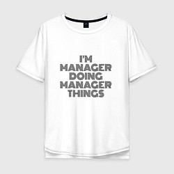 Футболка оверсайз мужская Im doing manager things, цвет: белый