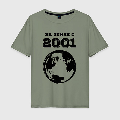 Мужская футболка оверсайз На Земле с 2001 с краской на светлом / Авокадо – фото 1