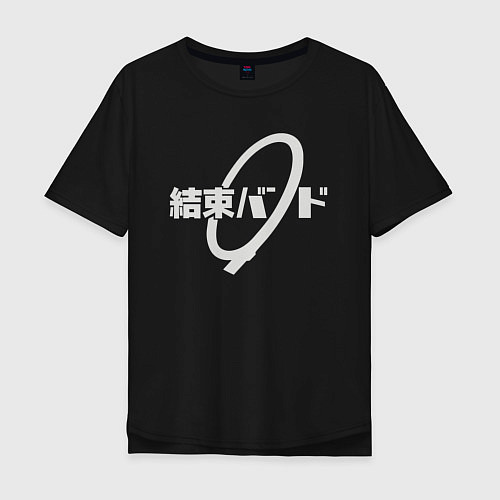 Мужская футболка оверсайз Группа Жгут как в аниме / Черный – фото 1