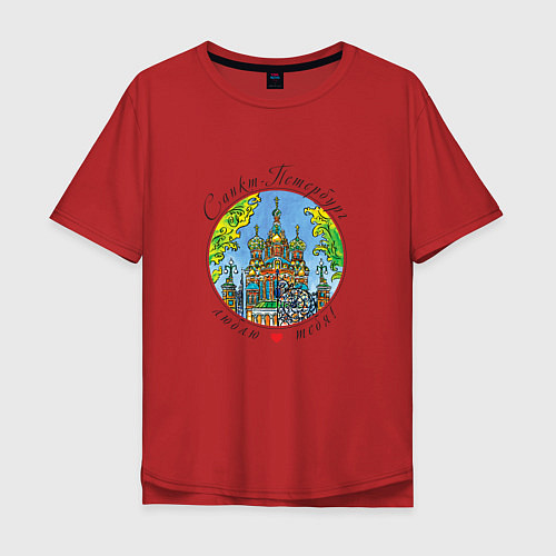 Мужская футболка оверсайз Санкт-Петербург, Спас на Крови / Красный – фото 1