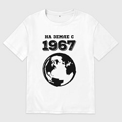 Футболка оверсайз мужская На Земле с 1967 с краской на светлом, цвет: белый