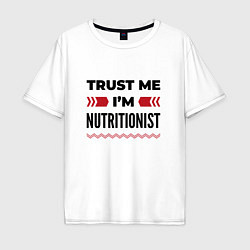 Футболка оверсайз мужская Trust me - Im nutritionist, цвет: белый
